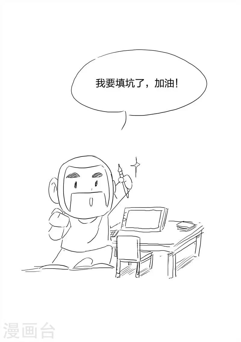 第143话 修罗场1-第144话