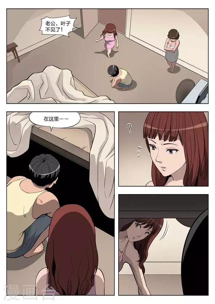 第15话 童话13-第16话