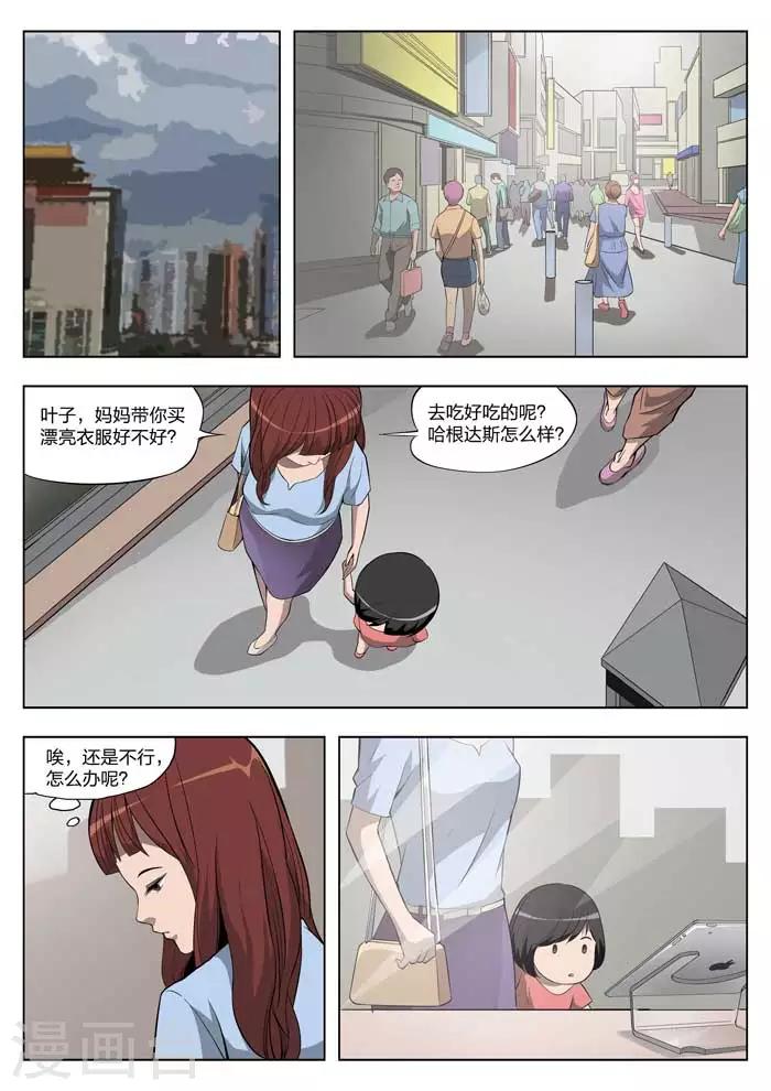 第15话 童话13-第16话