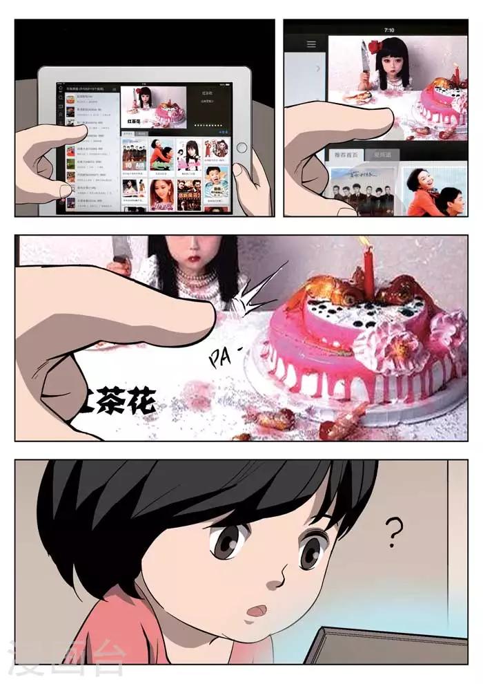 第15话 童话13-第16话