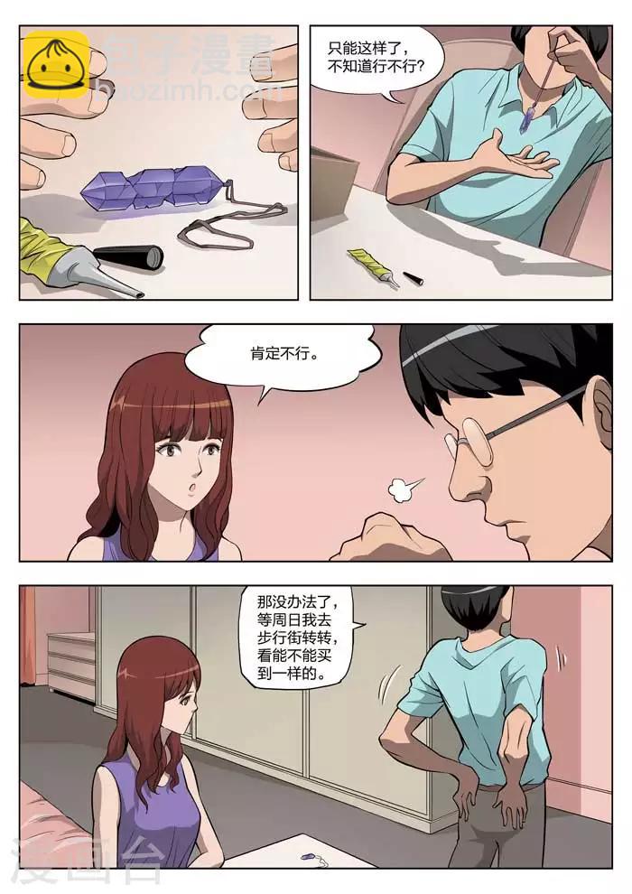 第15话 童话13-第16话