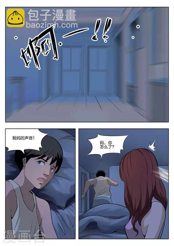 第15话 童话13-第16话