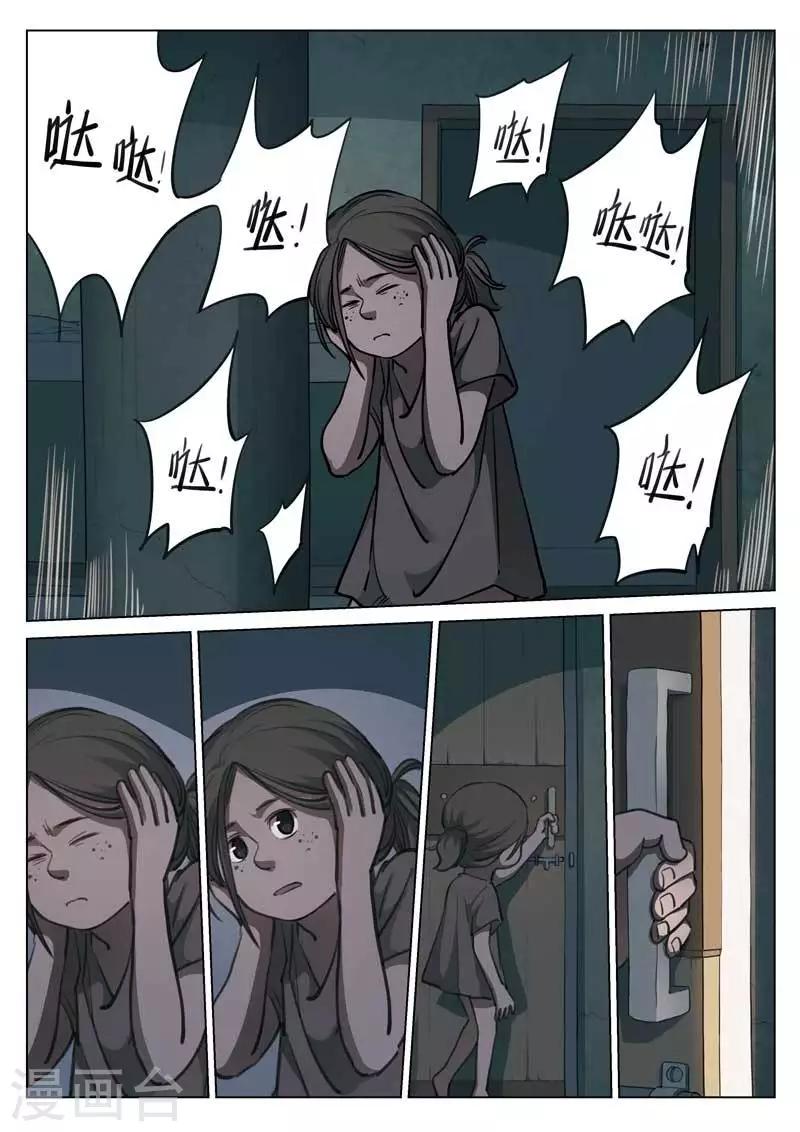 第154话 修罗场12-第158话