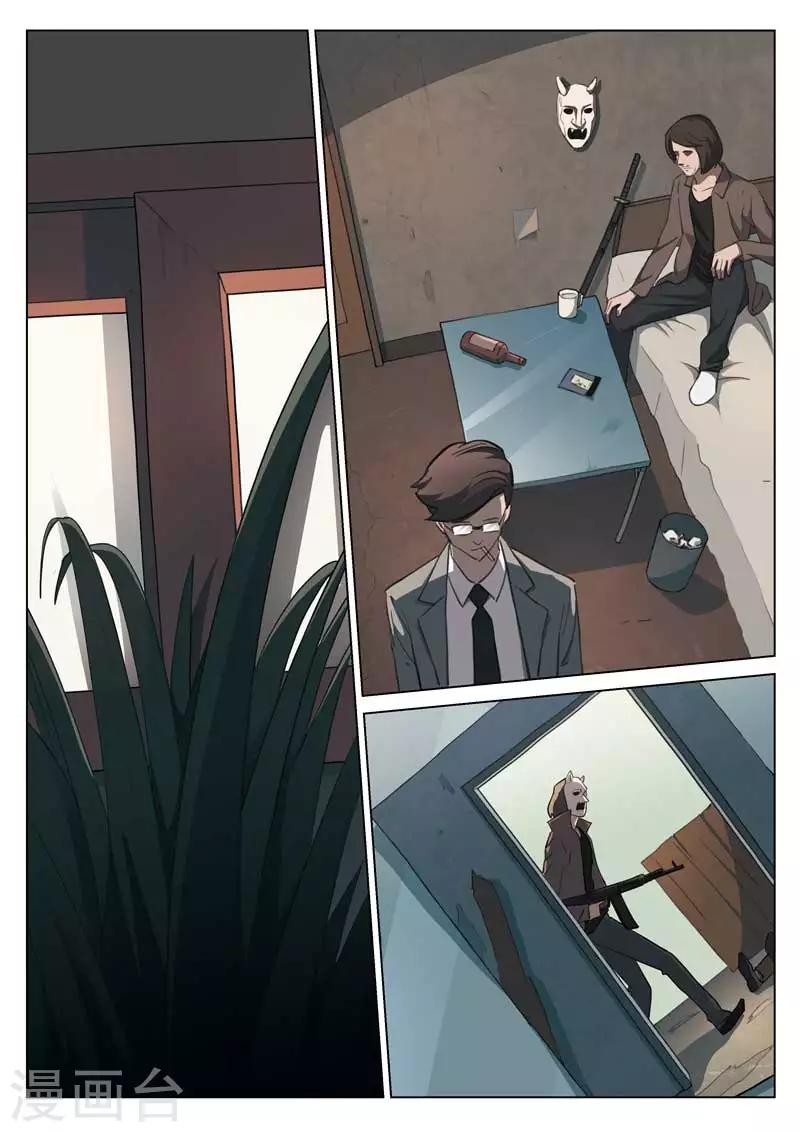 第156话 修罗场14-第160话