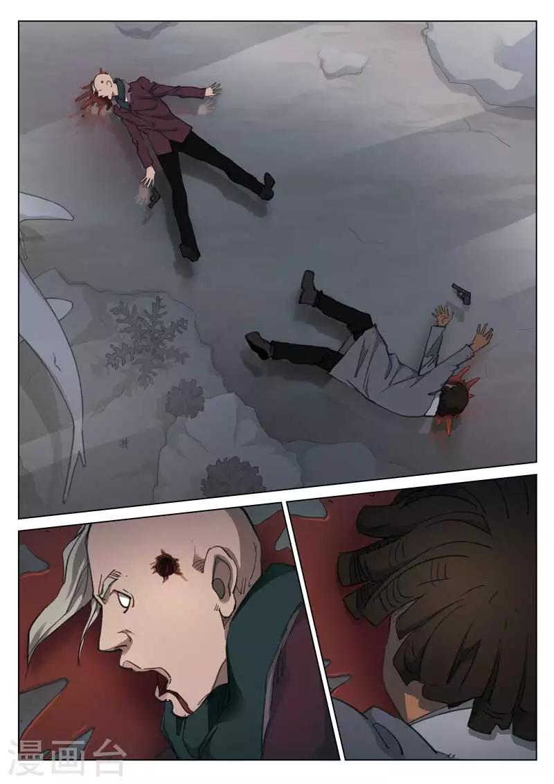第158话 修罗场16-第162话