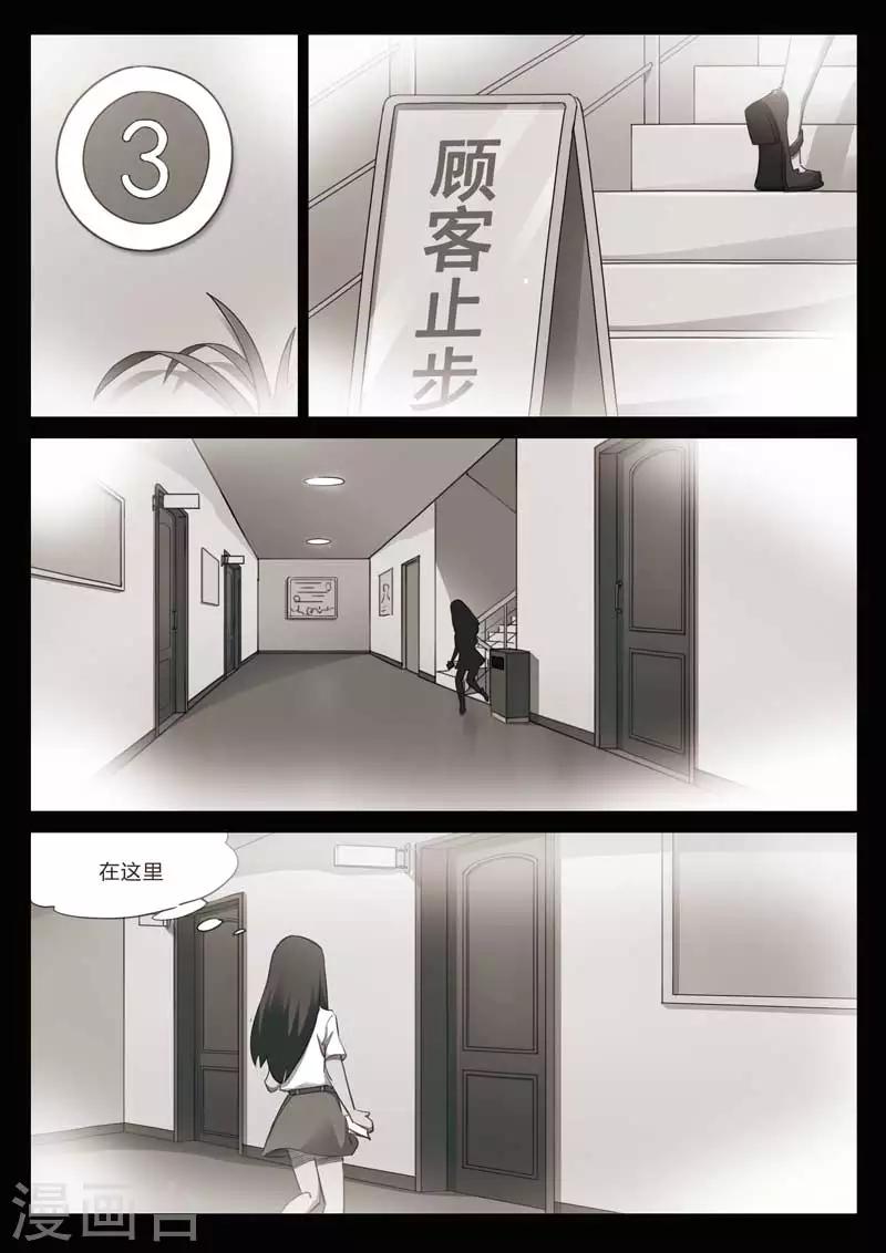 第162话 修罗场20-第166话