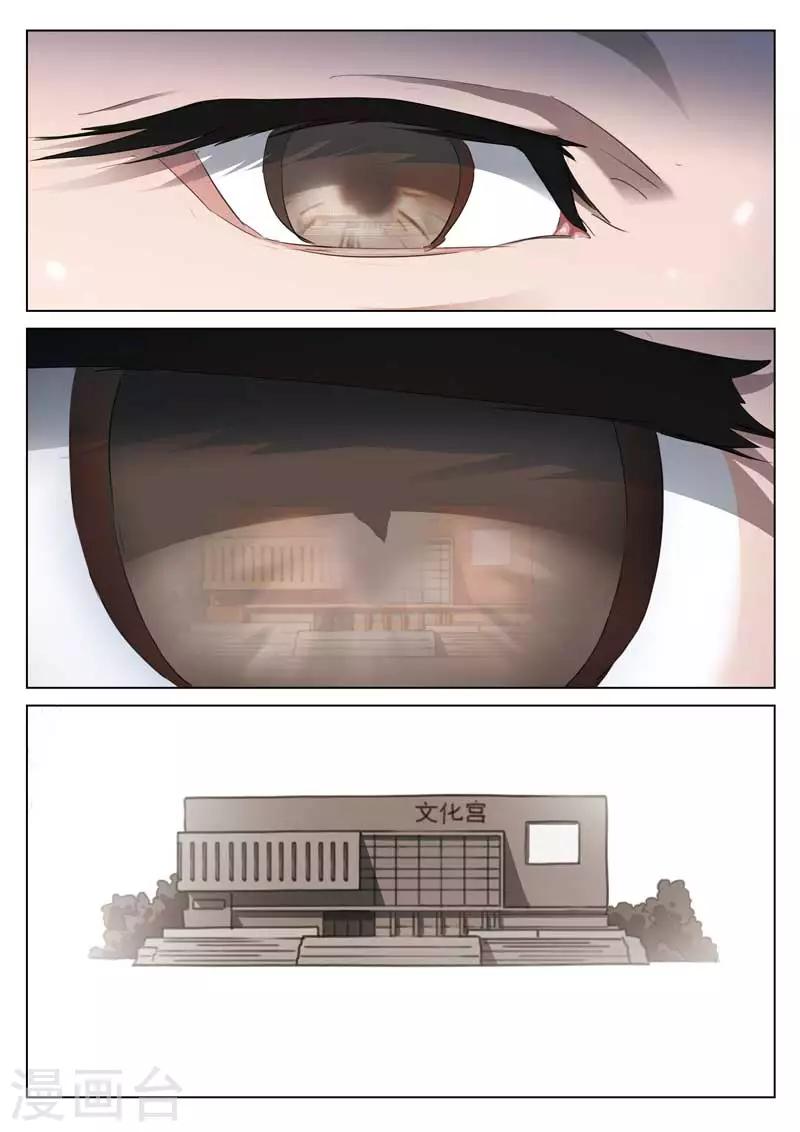 第162话 修罗场20-第166话