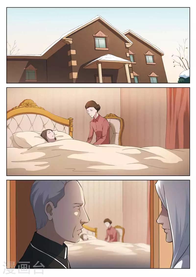 第166话 修罗场24-第170话