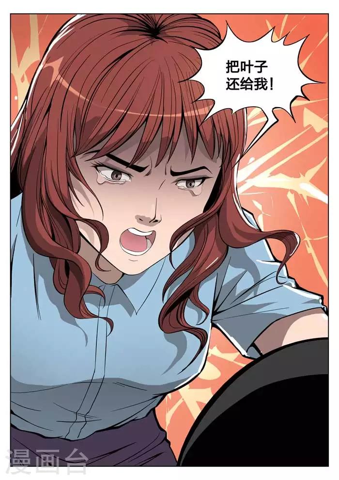 第17话 童话15-第18话