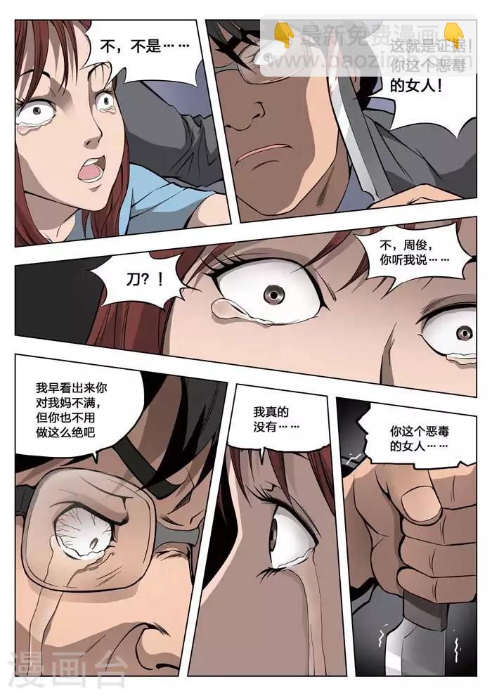 第17话 童话15-第18话