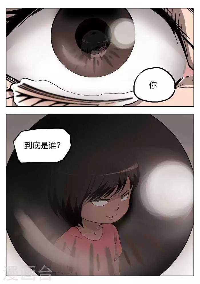第17话 童话15-第18话