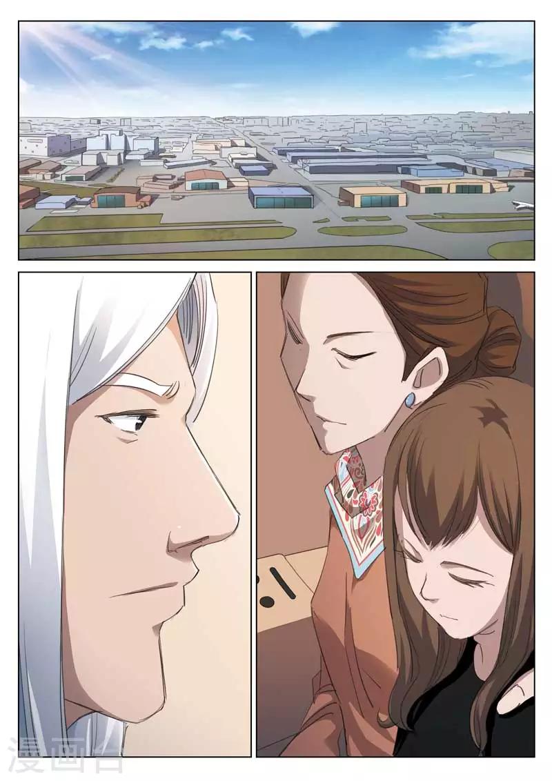 第168话 修罗场26-第172话