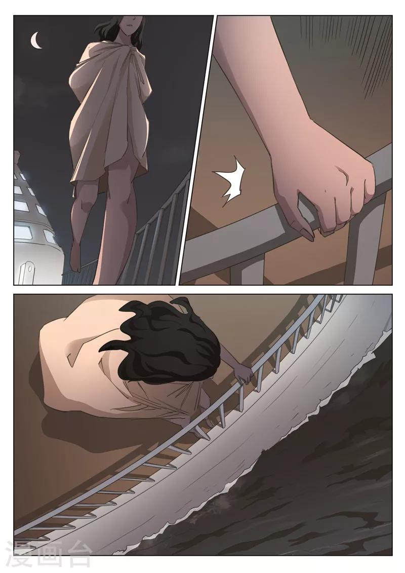 第170话 修罗场28-第174话