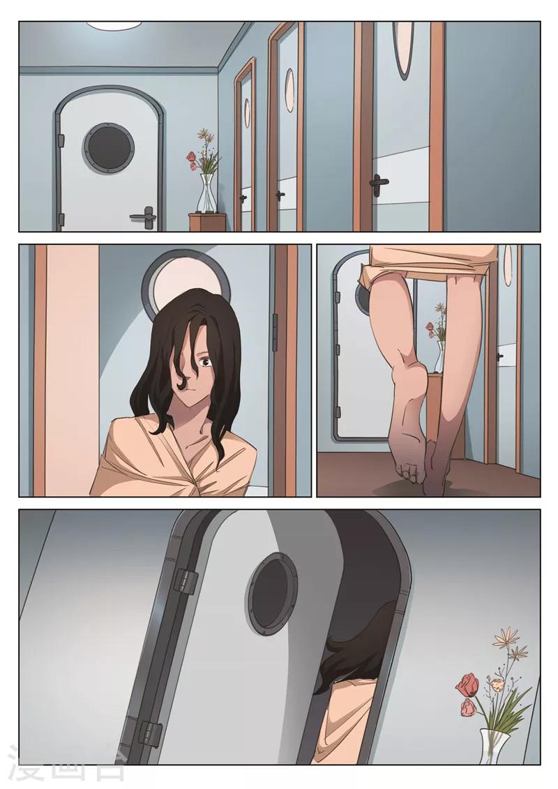 第170话 修罗场28-第174话