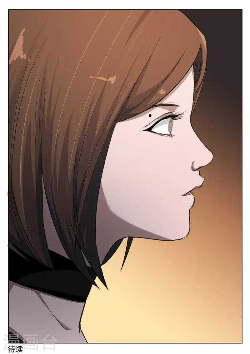 第172话 修罗场30-第176话