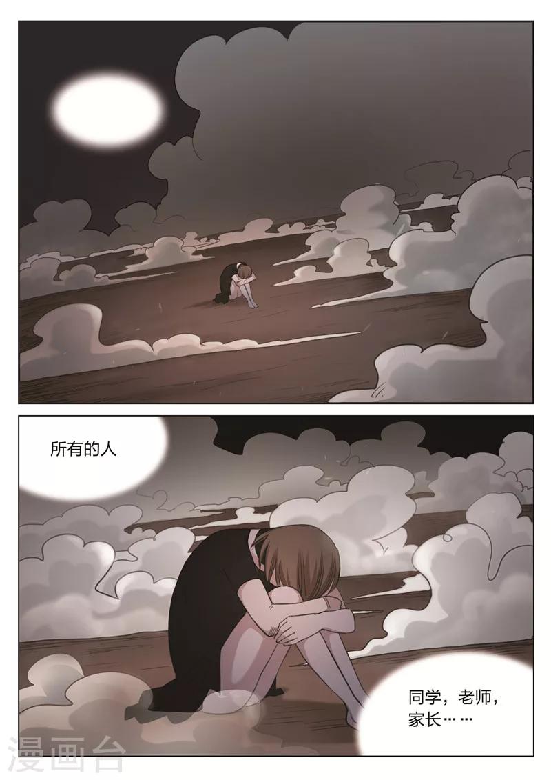 第174话 修罗场32-第178话