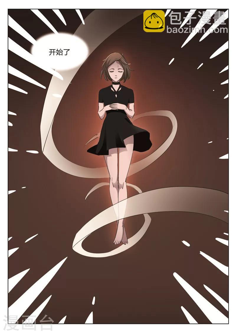 第176话 修罗场34-第180话