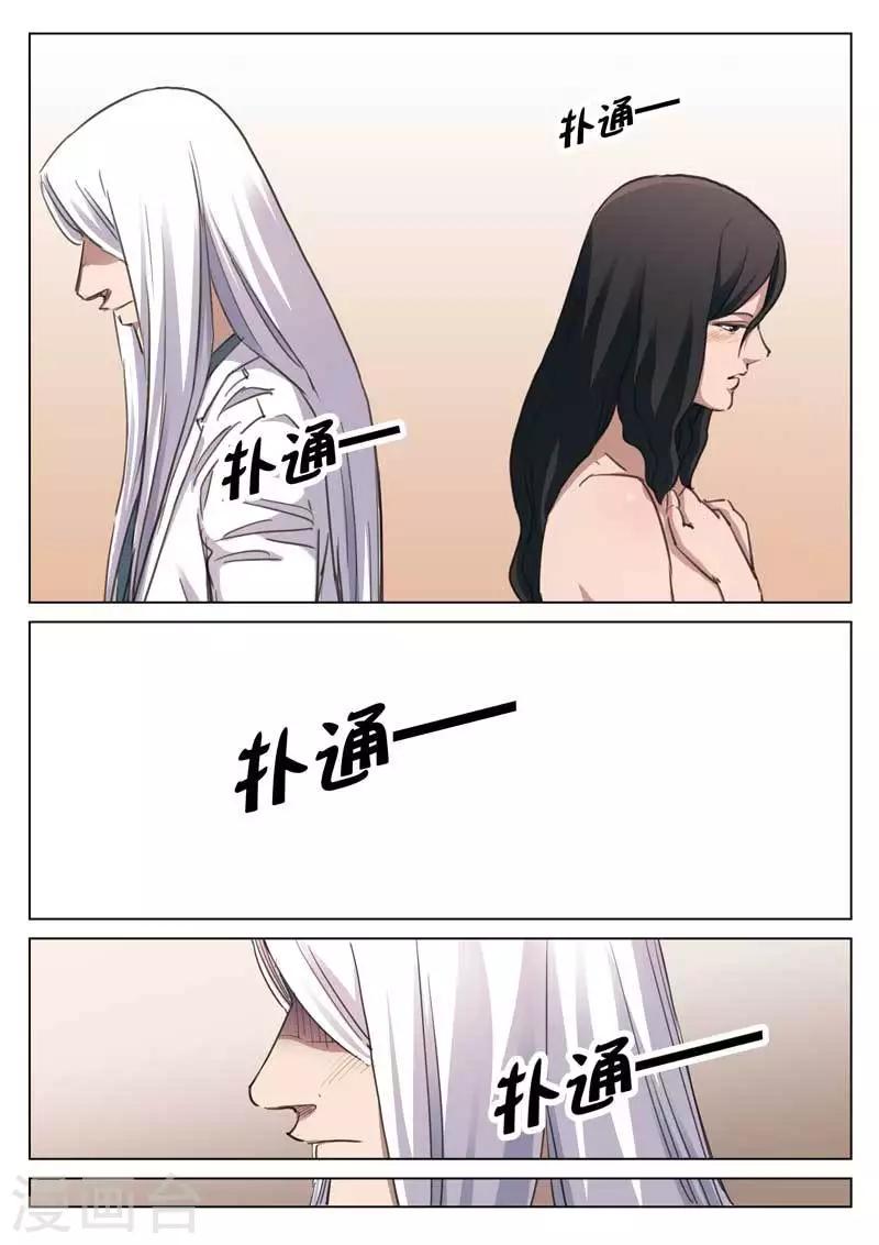 第178话 修罗场36-第182话