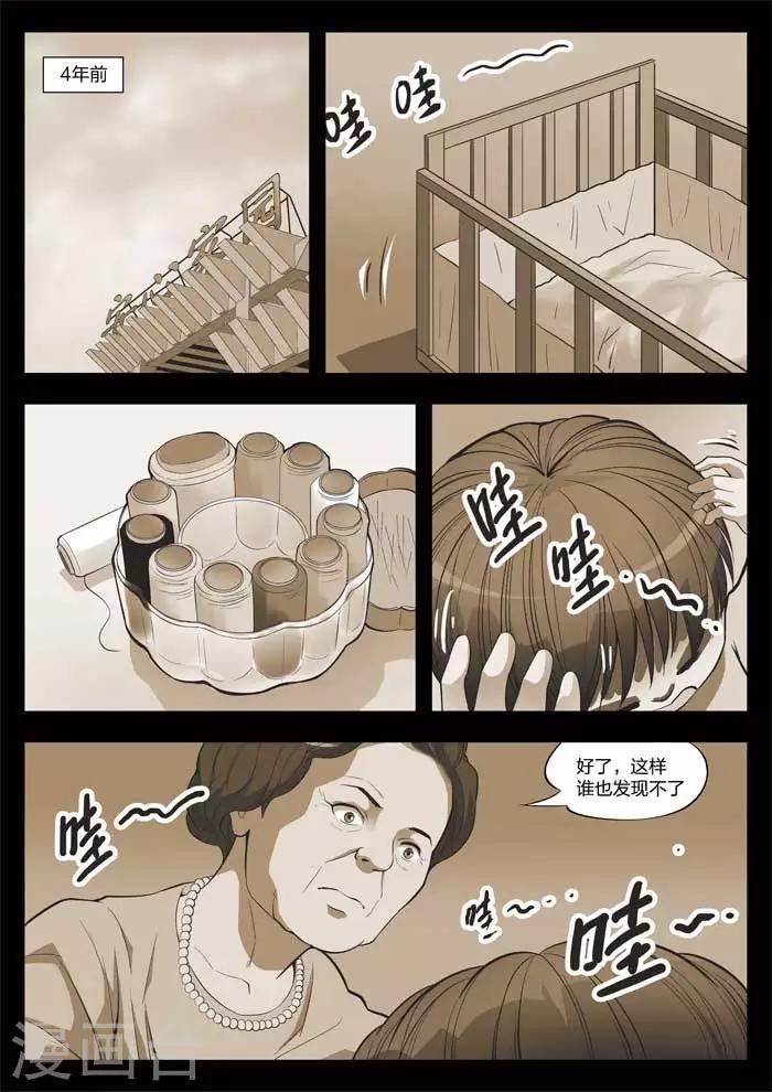 第19话 童话17-第20话