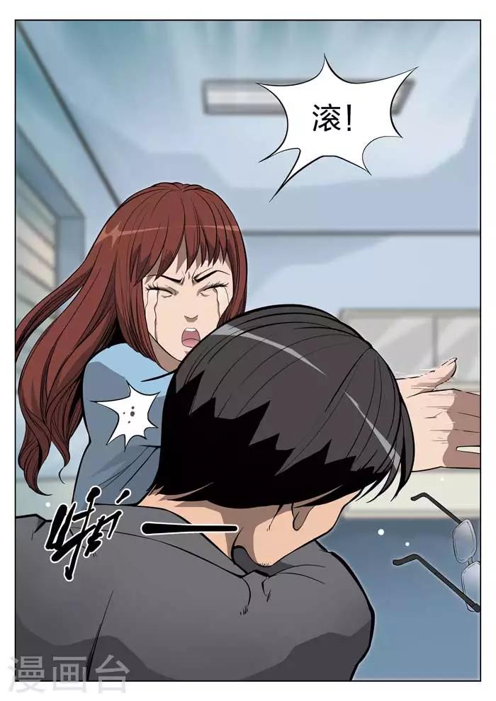 第19话 童话17-第20话