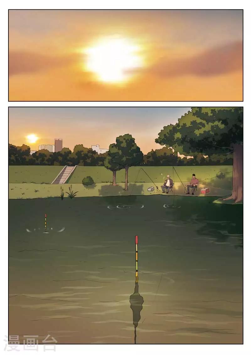 第192话 修罗场50-第196话