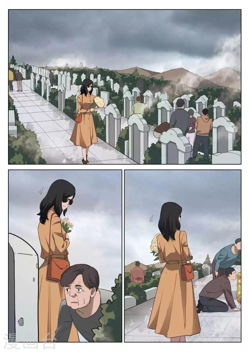 第194话 修罗场52-第198话