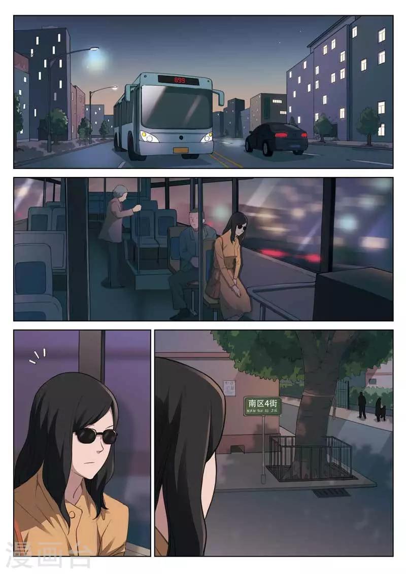 第194话 修罗场52-第198话