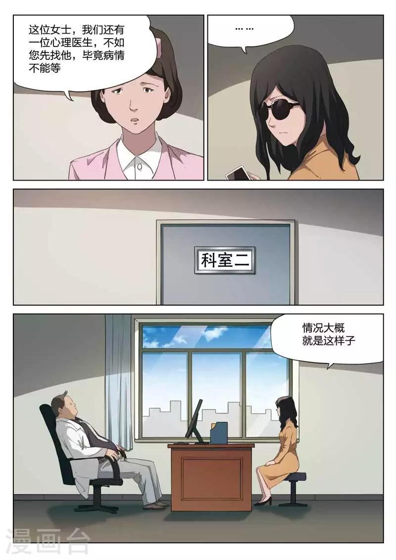 第200话 修罗场58-第204话