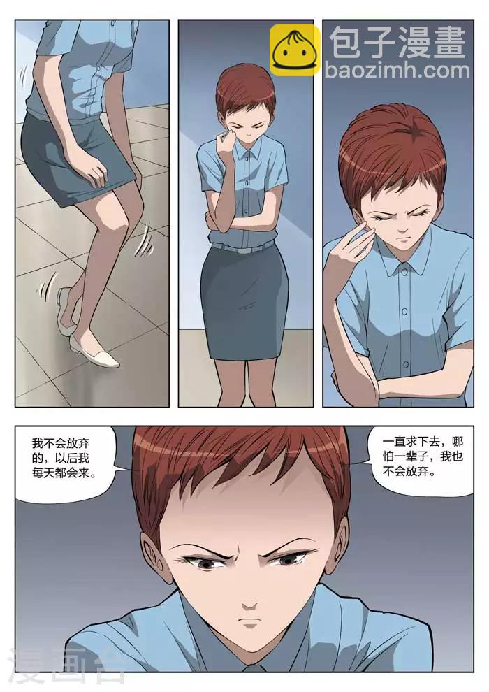第21话 童话19-第22话