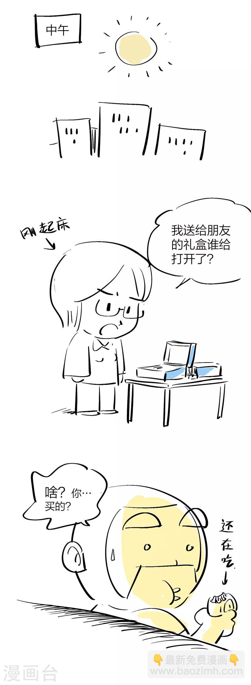 第218话 修罗场76-第224话