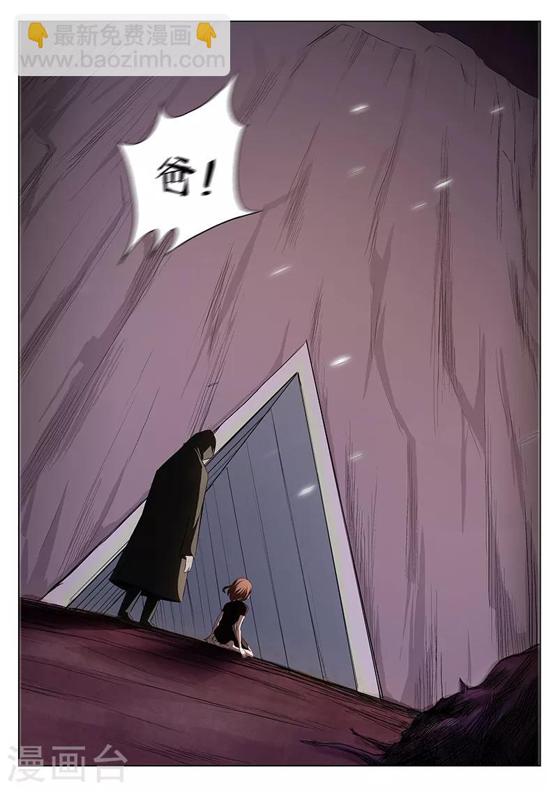 第218话 修罗场76-第224话