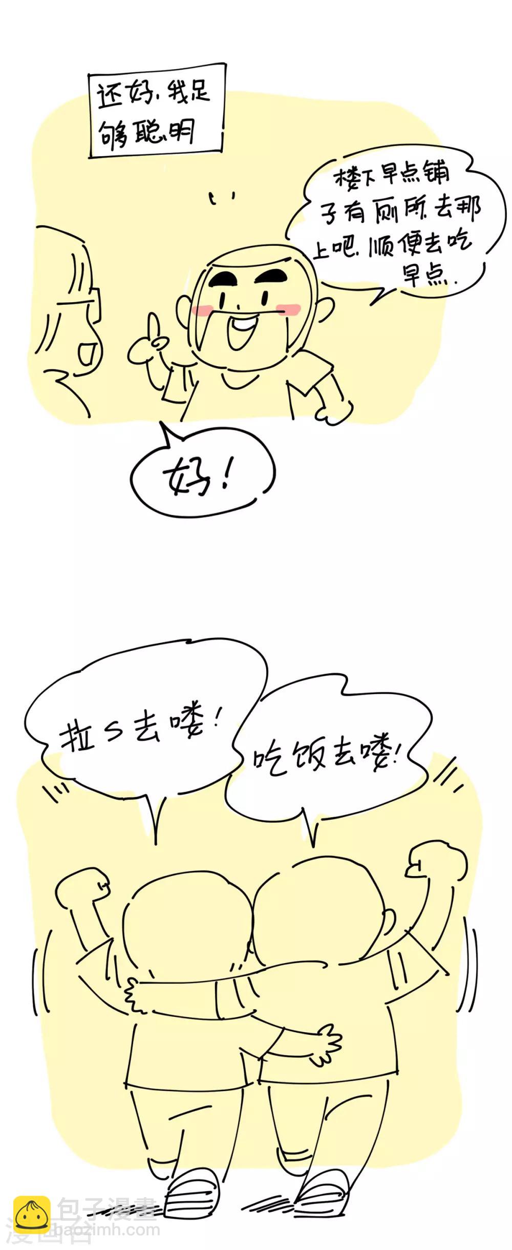 第220话 修罗场78-第226话