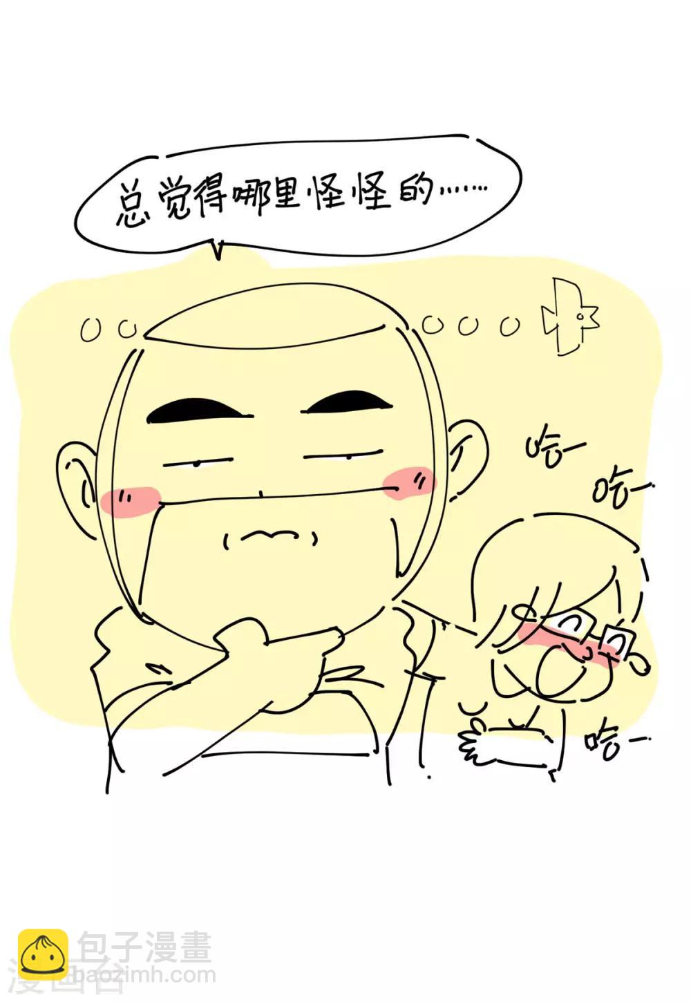第220话 修罗场78-第226话