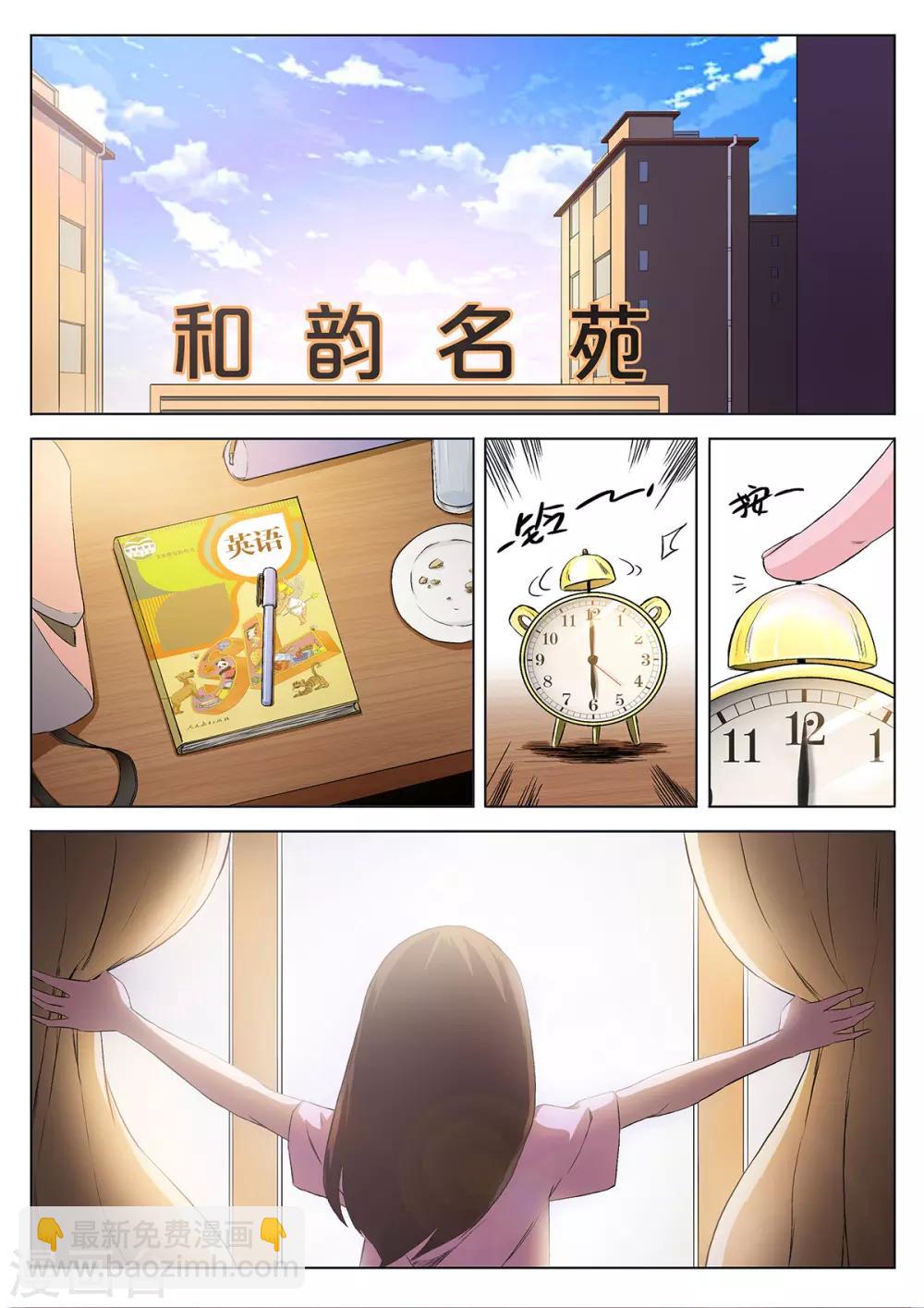 第220话 修罗场78-第226话