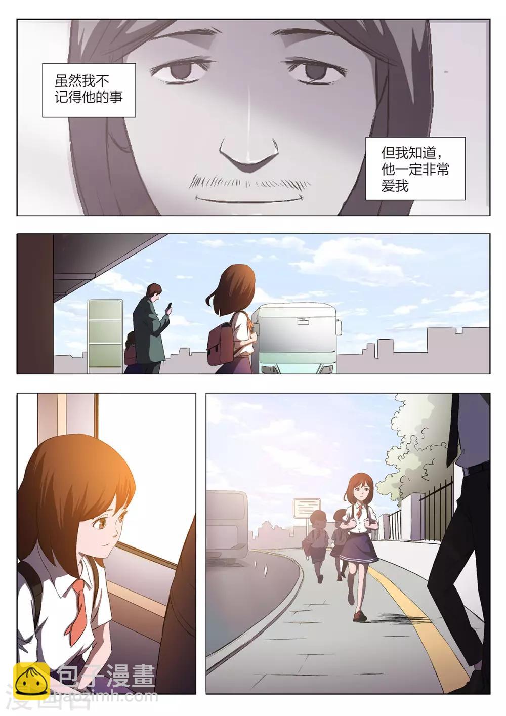 第220话 修罗场78-第226话