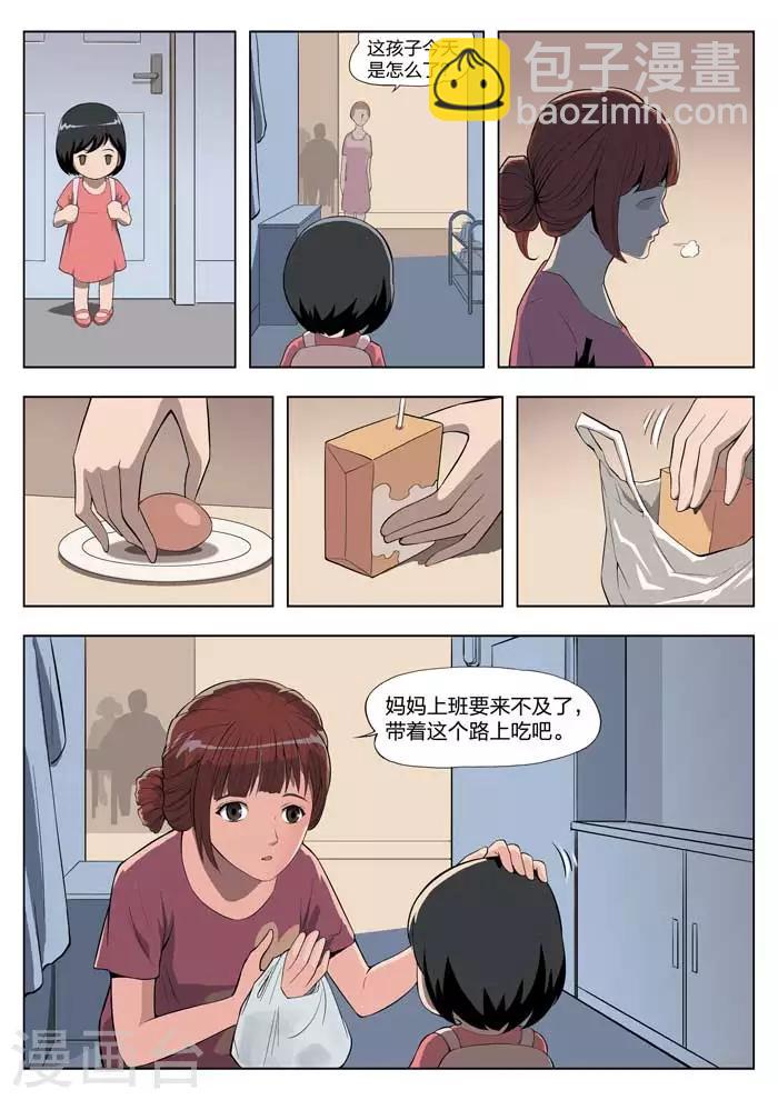 第3话 童话1-第4话