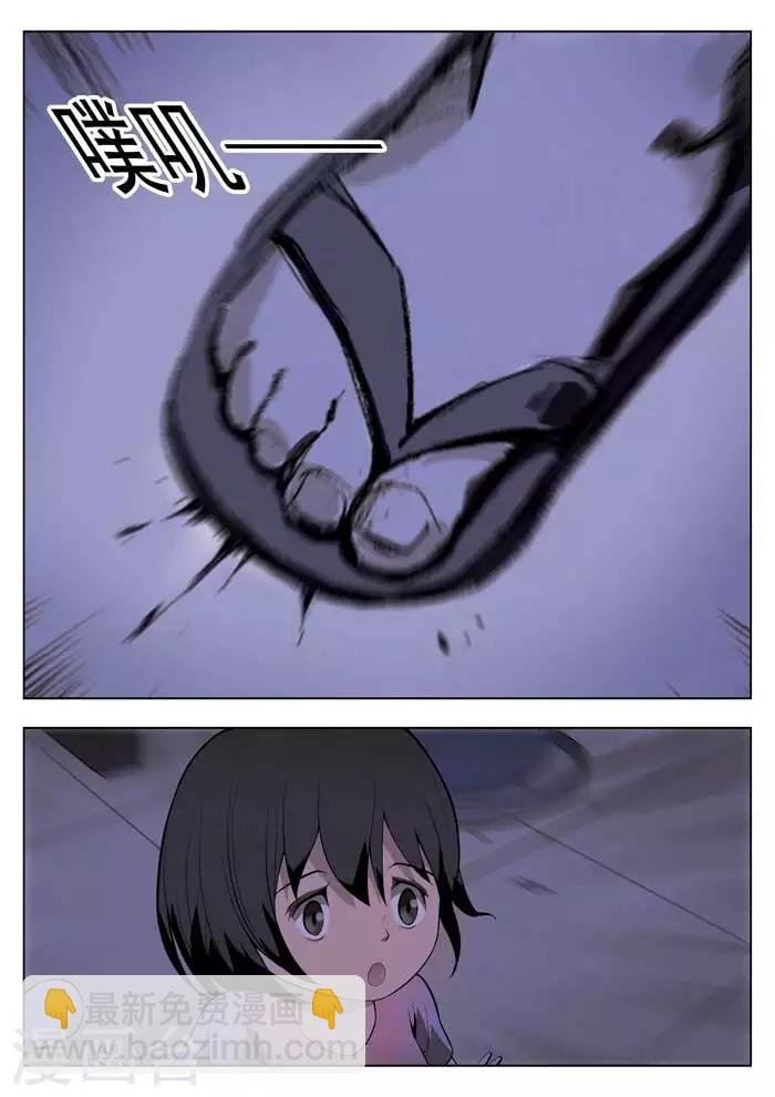 第3话 童话1-第4话