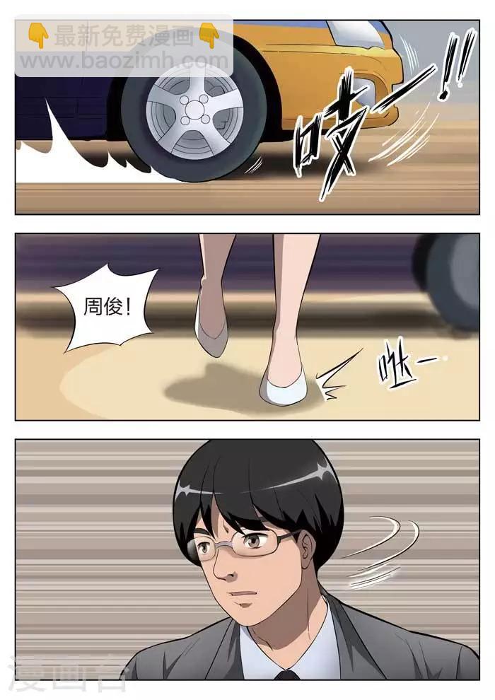 第5话 童话3-第6话