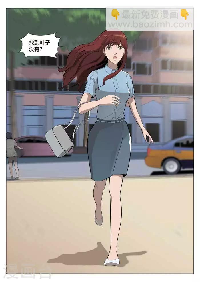 第5话 童话3-第6话