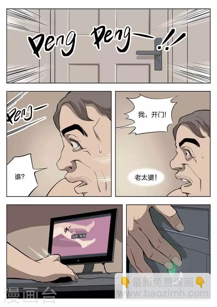 第5话 童话3-第6话