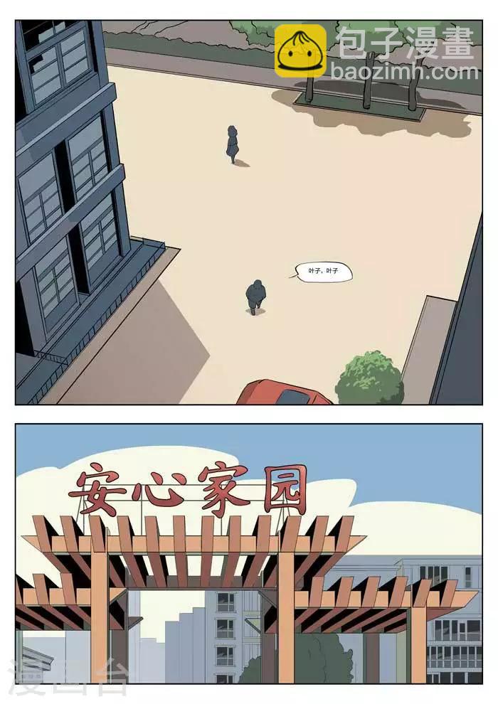 第5话 童话3-第6话