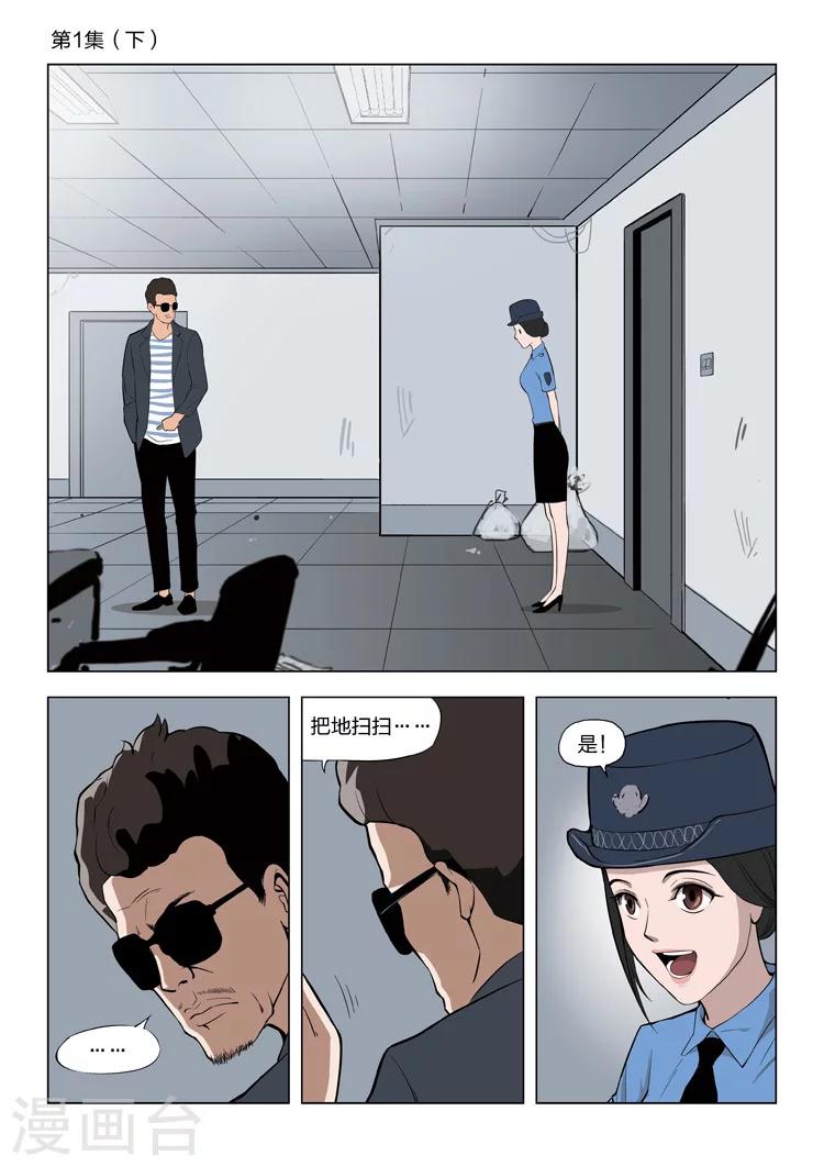 第57话 地狱之火1-第58话