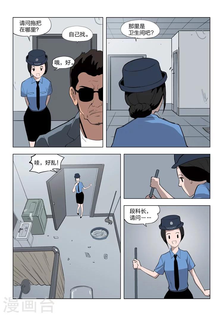 第57话 地狱之火1-第58话