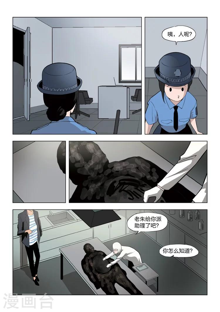 第57话 地狱之火1-第58话