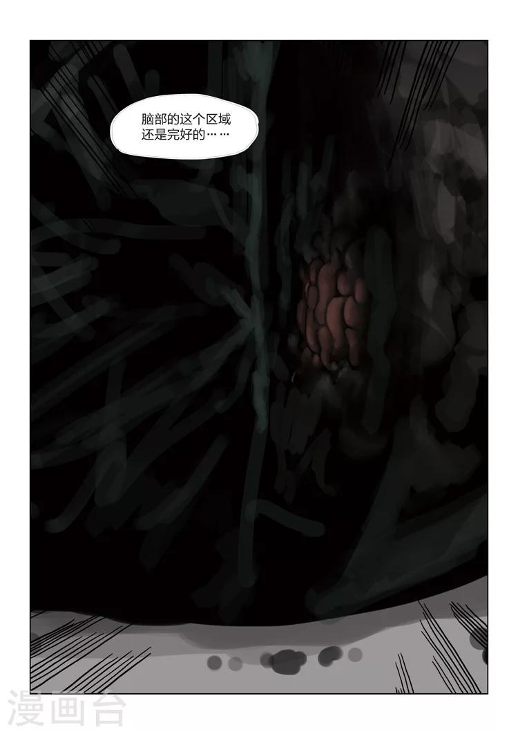 第57话 地狱之火1-第58话