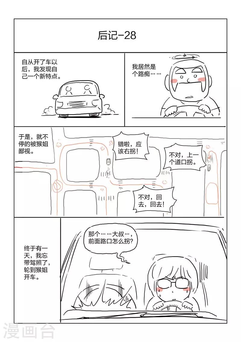 第57话 地狱之火1-第58话