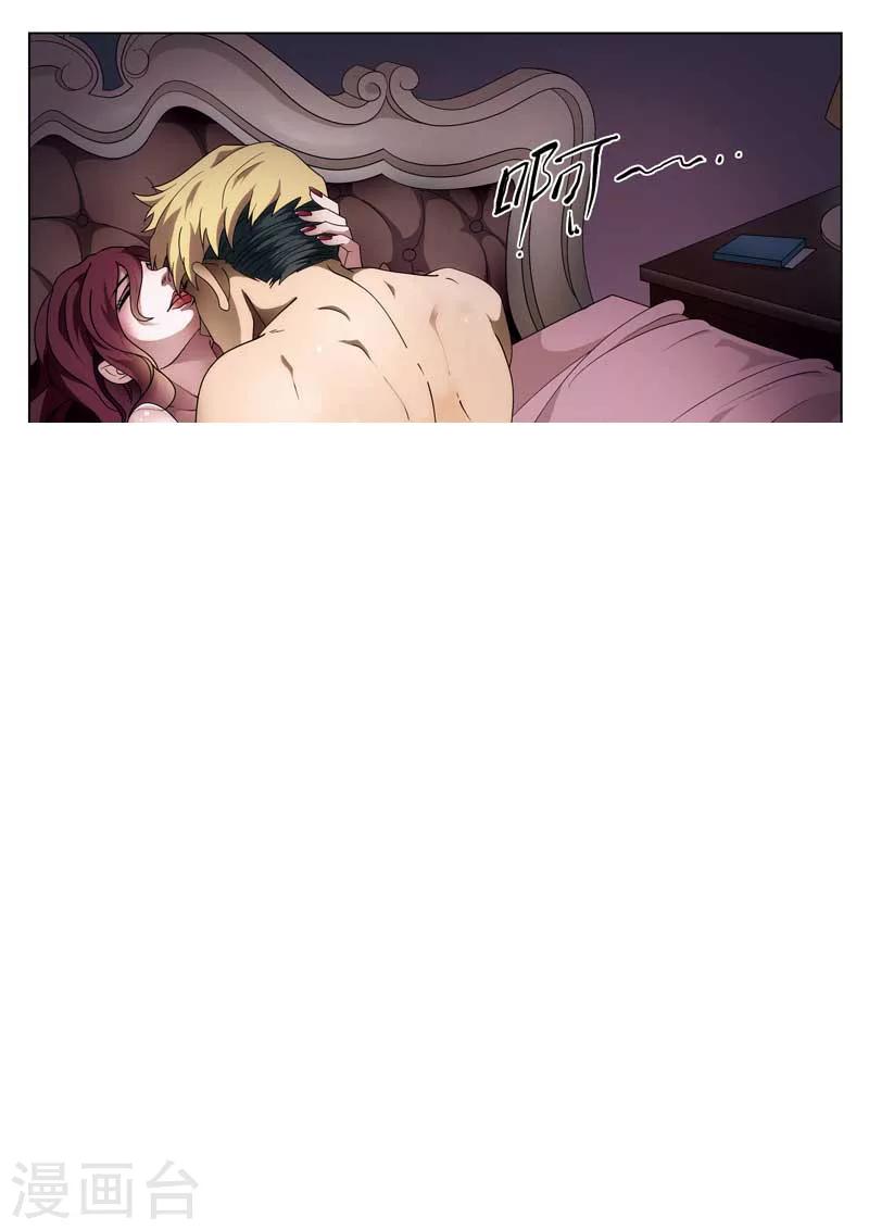 第67话 地狱之火11-第68话