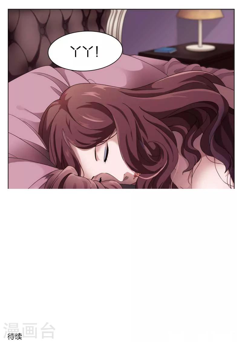 第67话 地狱之火11-第68话