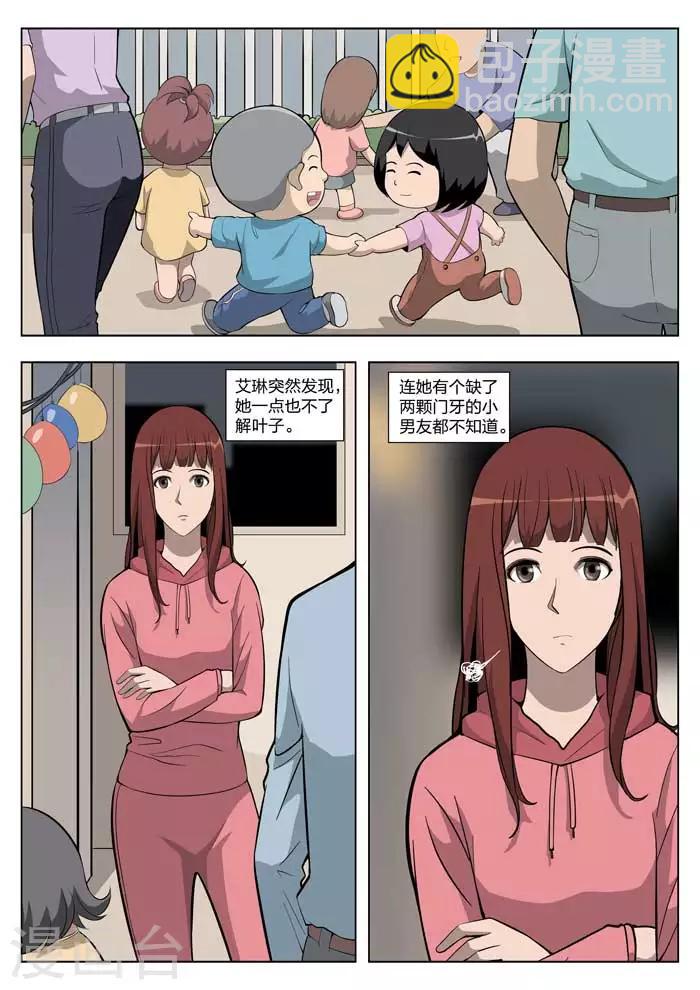 第7话 童话5-第8话