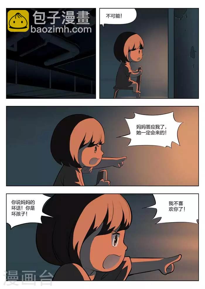 第7话 童话5-第8话